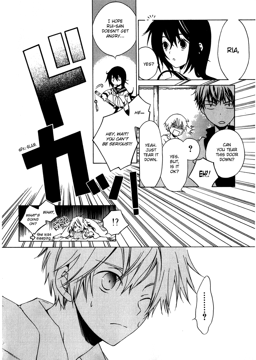 Puzzle+ Chapter 3.2 page 22 - Chapter 3 v2 : Cube.3 - Nighmare