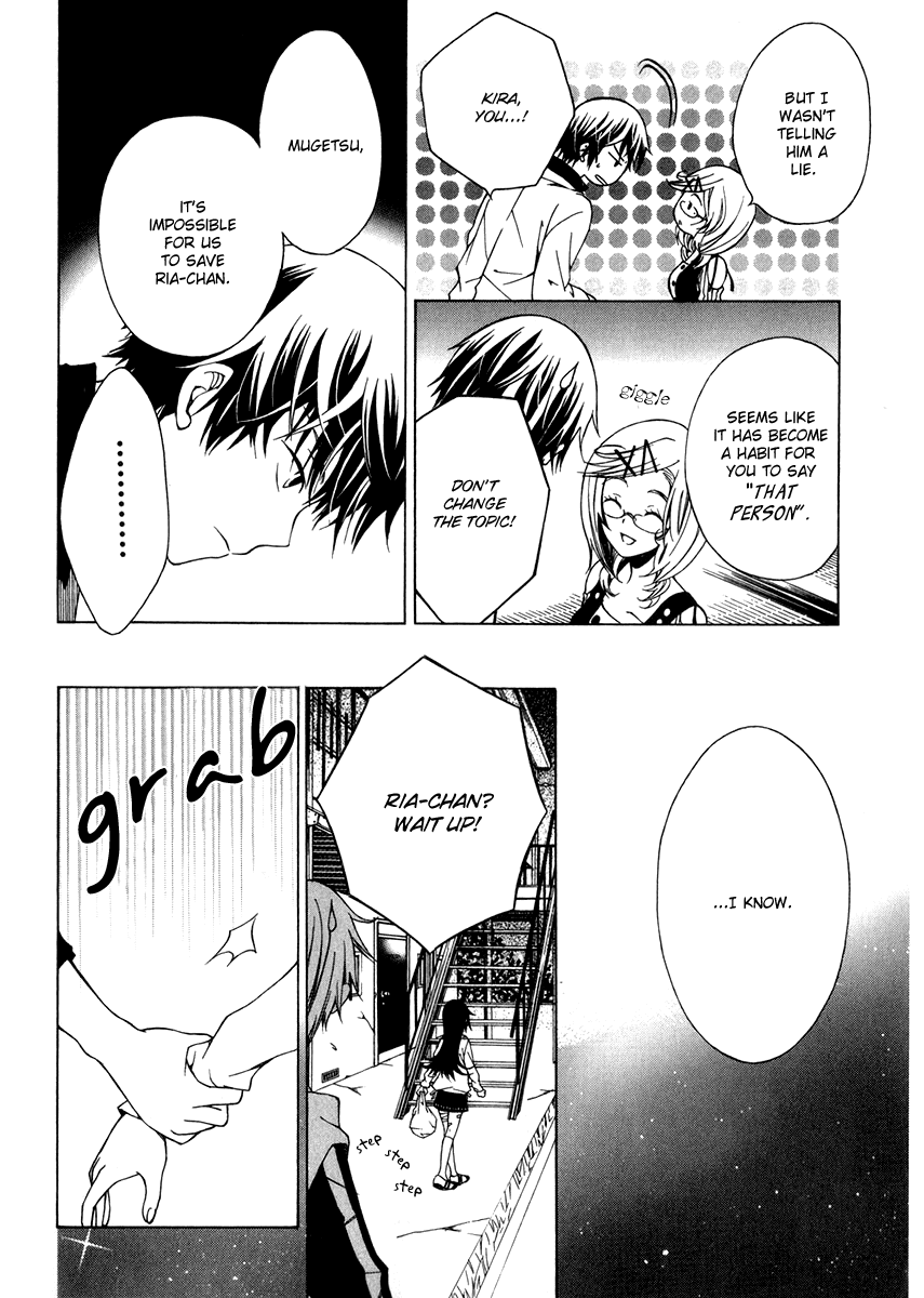 Puzzle+ Chapter 3.2 page 32 - Chapter 3 v2 : Cube.3 - Nighmare