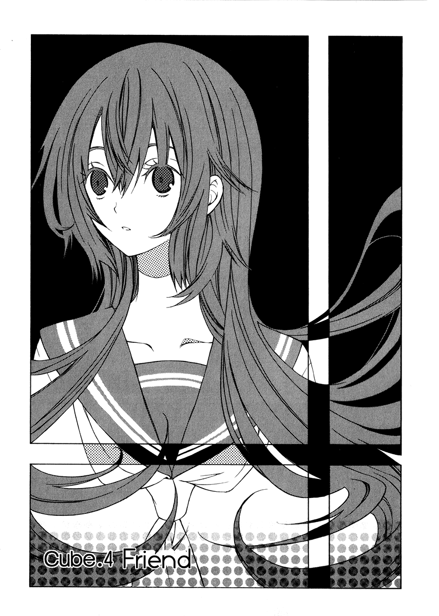 Puzzle+ Chapter 4 page 3 - Chapter 4 v2 : Cube.4 - Friend