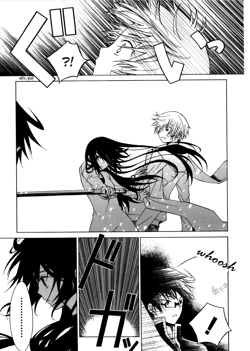Puzzle+ Chapter 4 page 31 - Chapter 4 v2 : Cube.4 - Friend