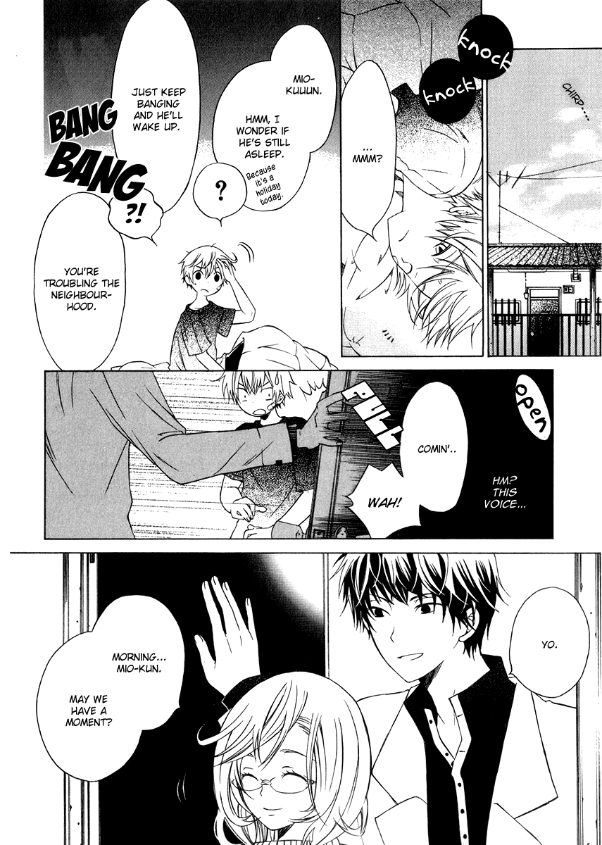 Puzzle+ Chapter 4 page 4 - Chapter 4 v2 : Cube.4 - Friend