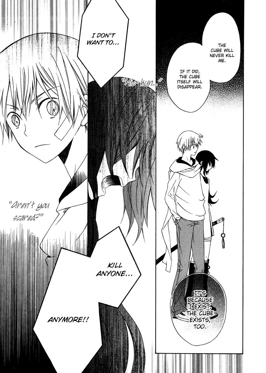 Puzzle+ Chapter 5 page 23 - Chapter 5 v2 : Cube.5 - Wish
