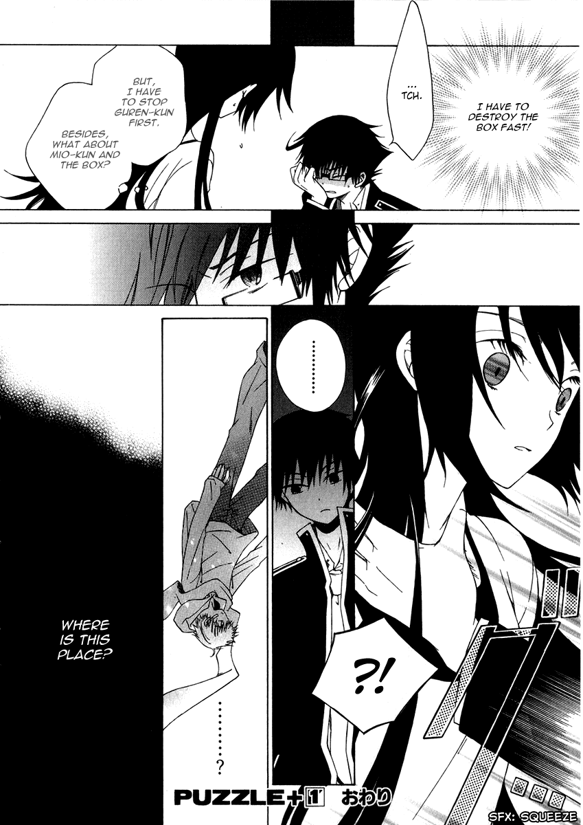 Puzzle+ Chapter 5 page 34 - Chapter 5 v2 : Cube.5 - Wish