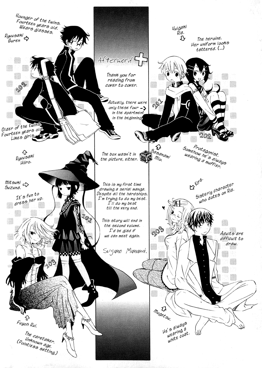 Puzzle+ Chapter 5 page 36 - Chapter 5 v2 : Cube.5 - Wish