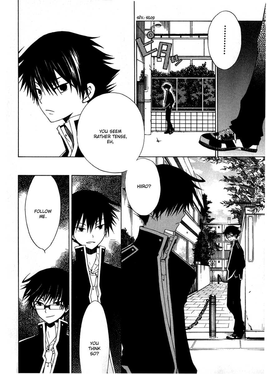 Puzzle+ Chapter 5 page 4 - Chapter 5 v2 : Cube.5 - Wish