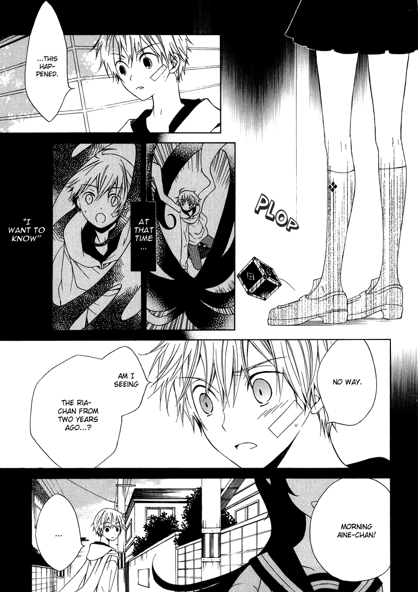 Puzzle+ Chapter 6 page 14 - Chapter 6 v2 : Cube.6 - Continuation of a Dream