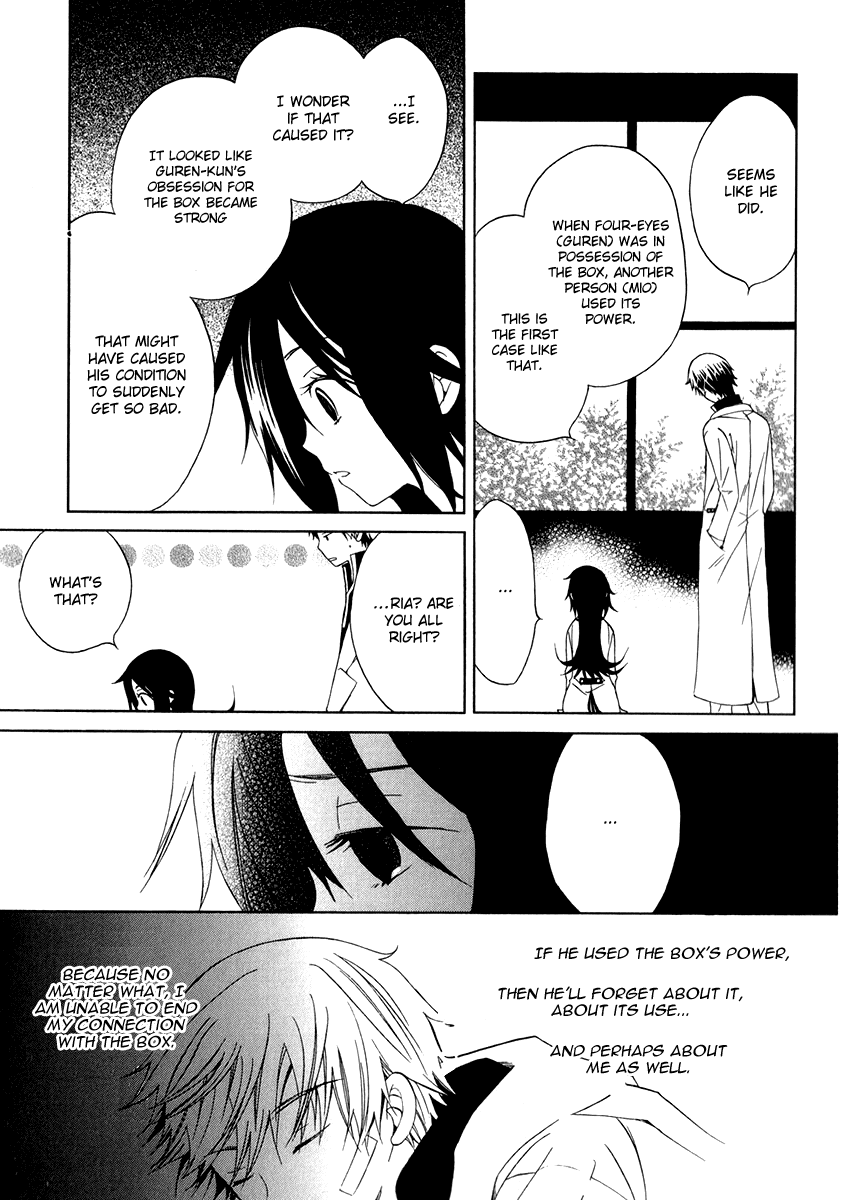 Puzzle+ Chapter 6 page 26 - Chapter 6 v2 : Cube.6 - Continuation of a Dream