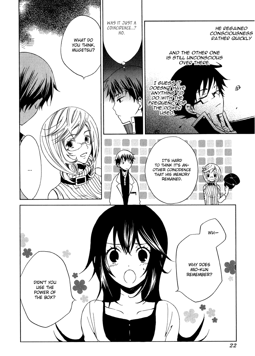 Puzzle+ Chapter 6 page 29 - Chapter 6 v2 : Cube.6 - Continuation of a Dream