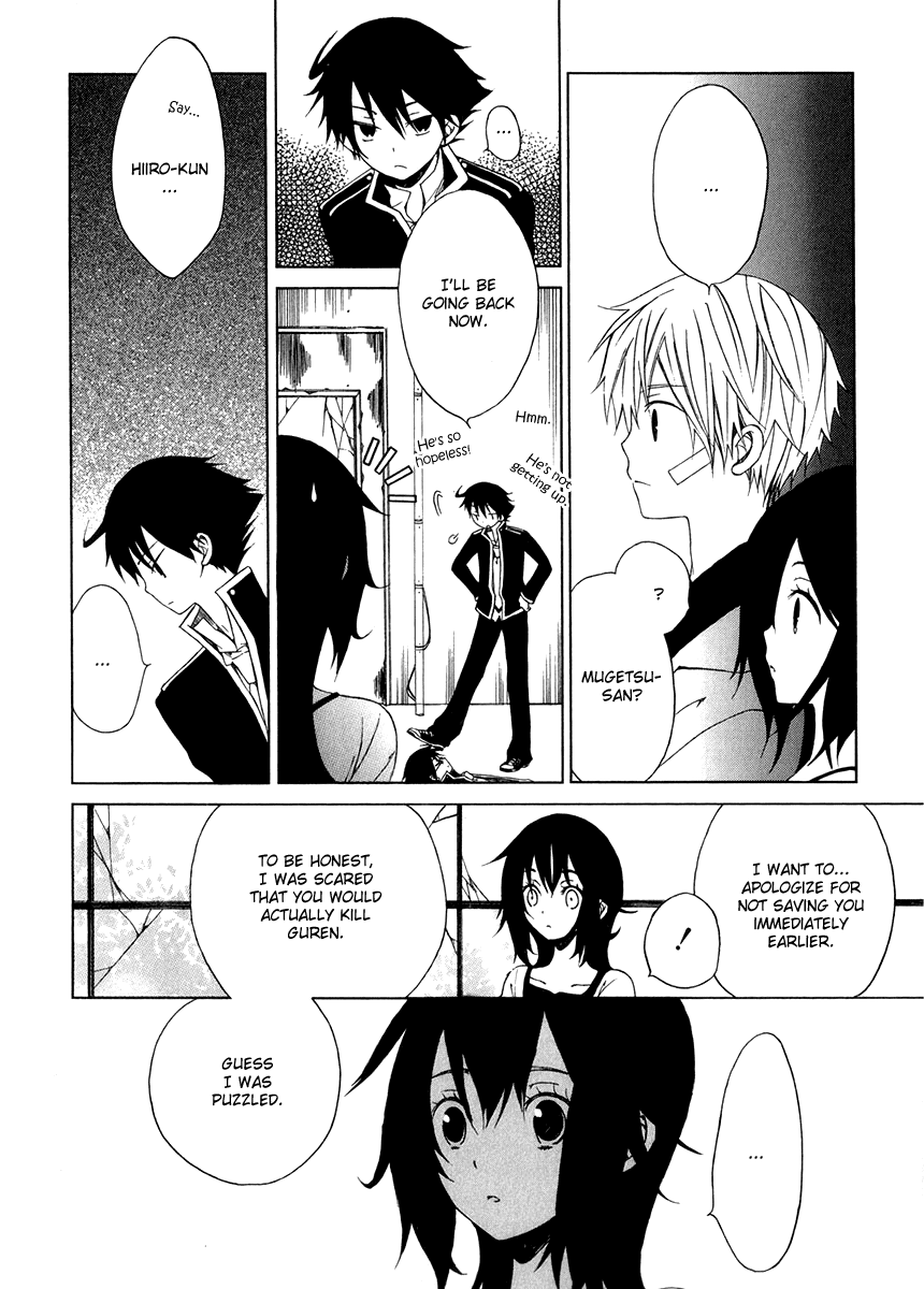 Puzzle+ Chapter 6 page 31 - Chapter 6 v2 : Cube.6 - Continuation of a Dream