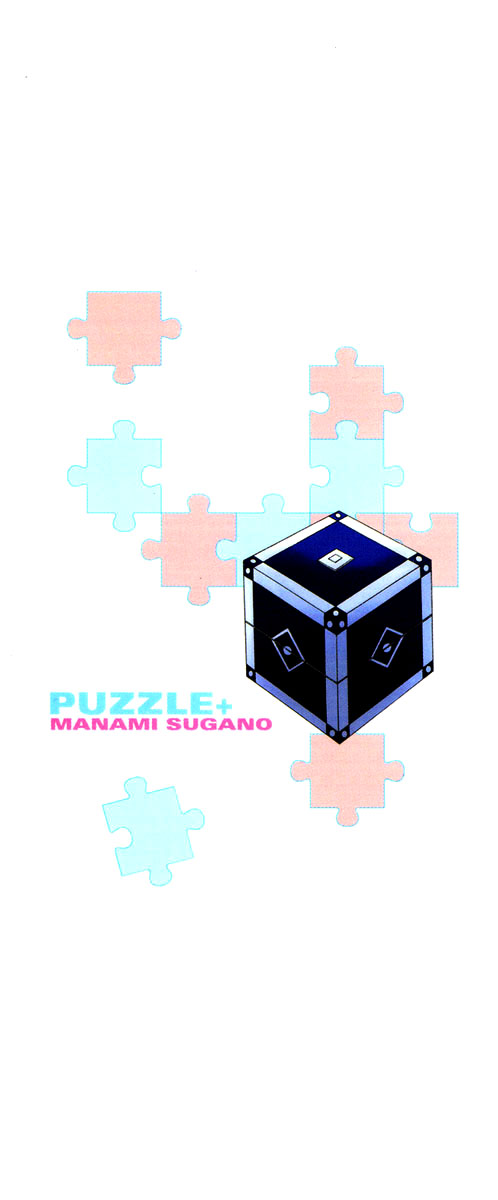 Puzzle+ Chapter 6 page 4 - Chapter 6 v2 : Cube.6 - Continuation of a Dream