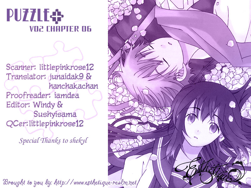 Puzzle+ Chapter 6 page 6 - Chapter 6 v2 : Cube.6 - Continuation of a Dream
