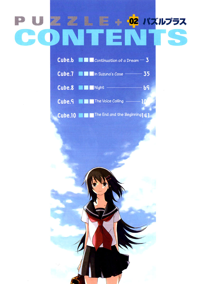 Puzzle+ Chapter 6 page 9 - Chapter 6 v2 : Cube.6 - Continuation of a Dream