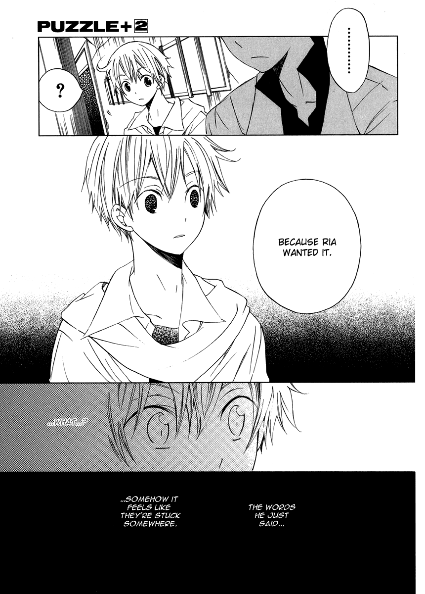Puzzle+ Chapter 7 page 13 - Chapter 7 v2 : Cube.7 - In Suzuna's Case