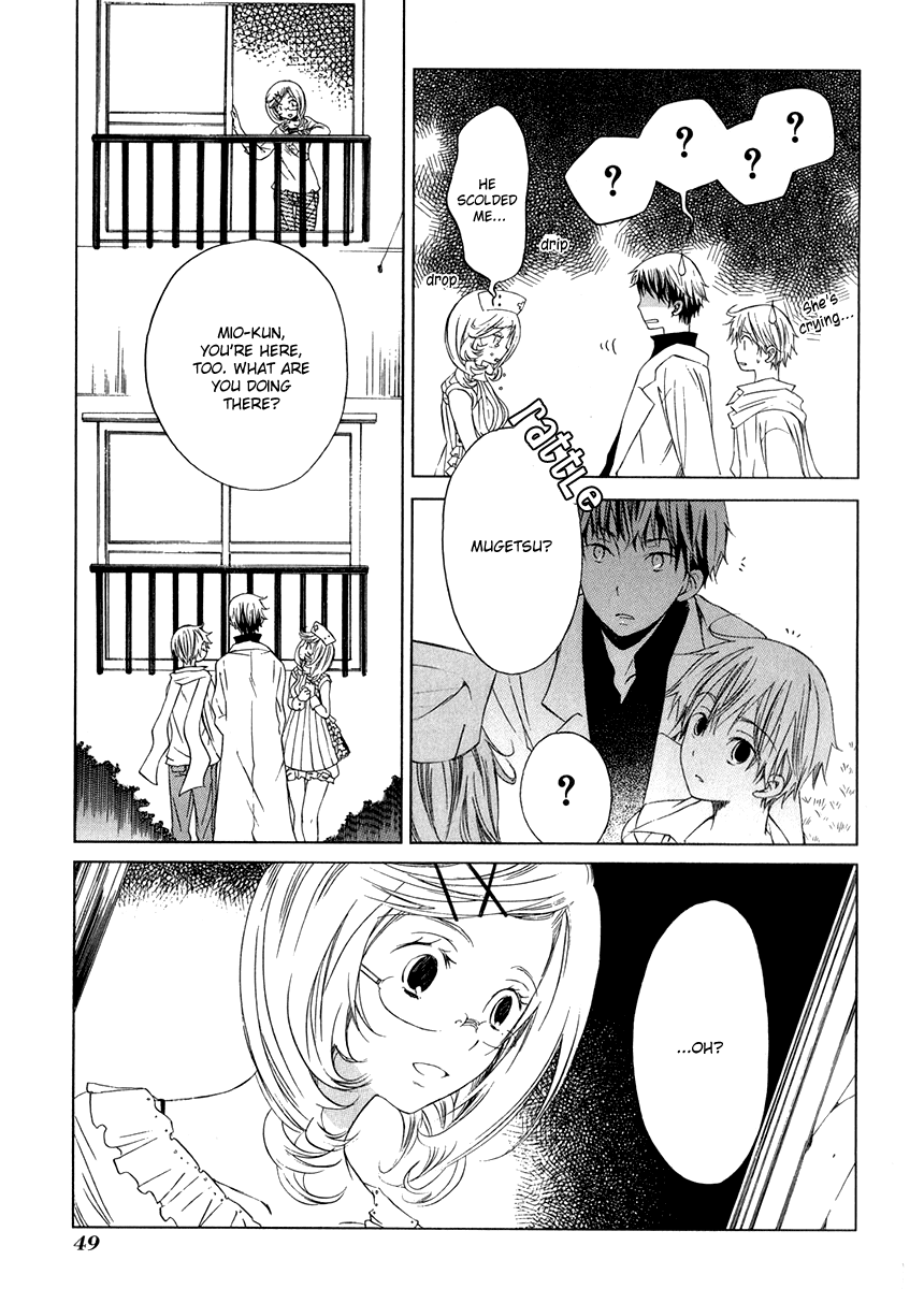Puzzle+ Chapter 7 page 17 - Chapter 7 v2 : Cube.7 - In Suzuna's Case