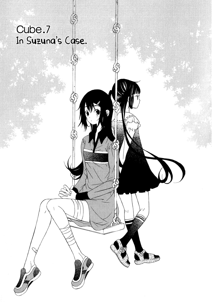 Puzzle+ Chapter 7 page 3 - Chapter 7 v2 : Cube.7 - In Suzuna's Case