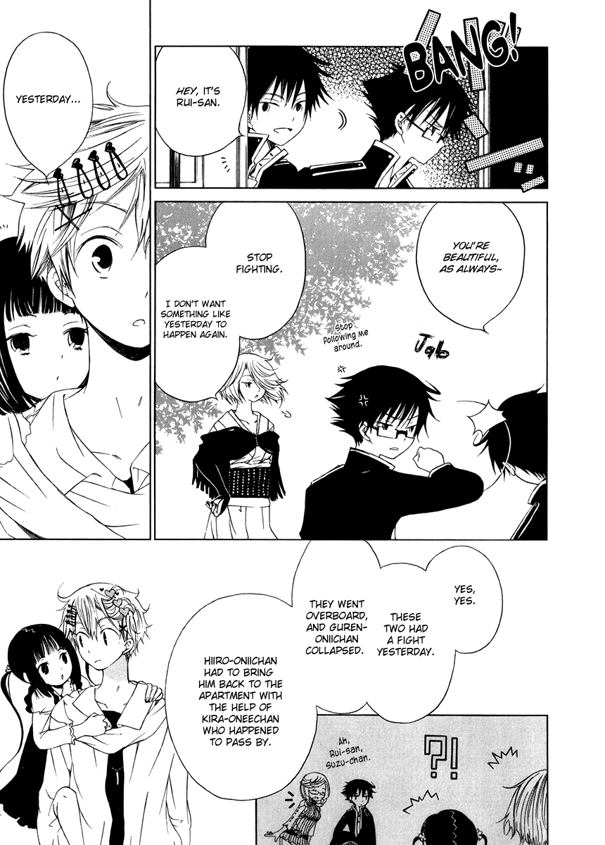 Puzzle+ Chapter 7 page 5 - Chapter 7 v2 : Cube.7 - In Suzuna's Case