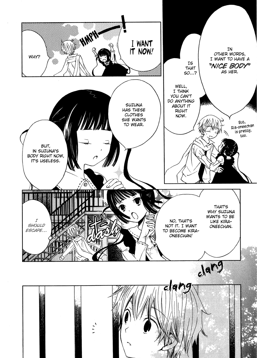 Puzzle+ Chapter 7 page 8 - Chapter 7 v2 : Cube.7 - In Suzuna's Case