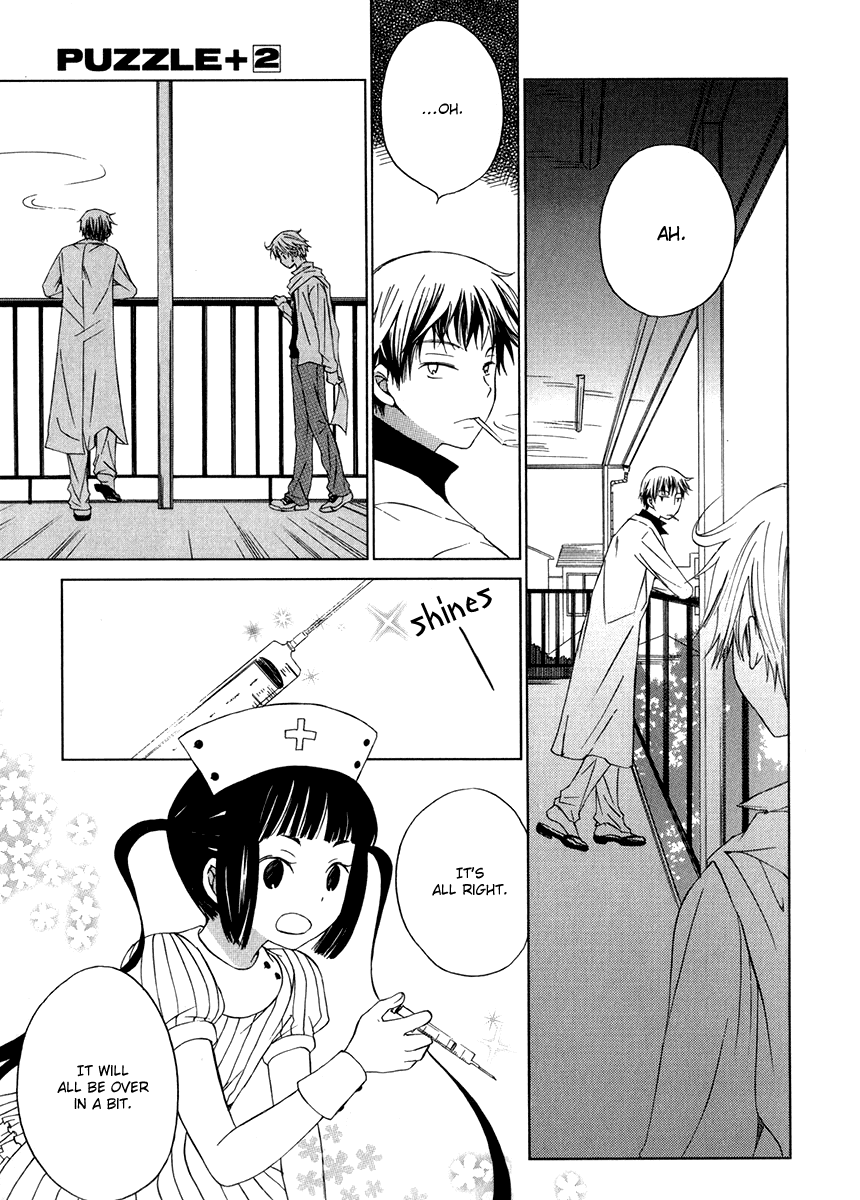 Puzzle+ Chapter 7 page 9 - Chapter 7 v2 : Cube.7 - In Suzuna's Case