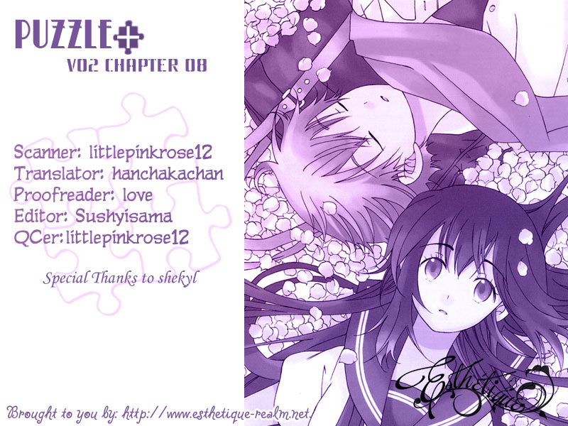 Puzzle+ Chapter 8 page 1 - Chapter 8 v2 : Cube.8 - Night