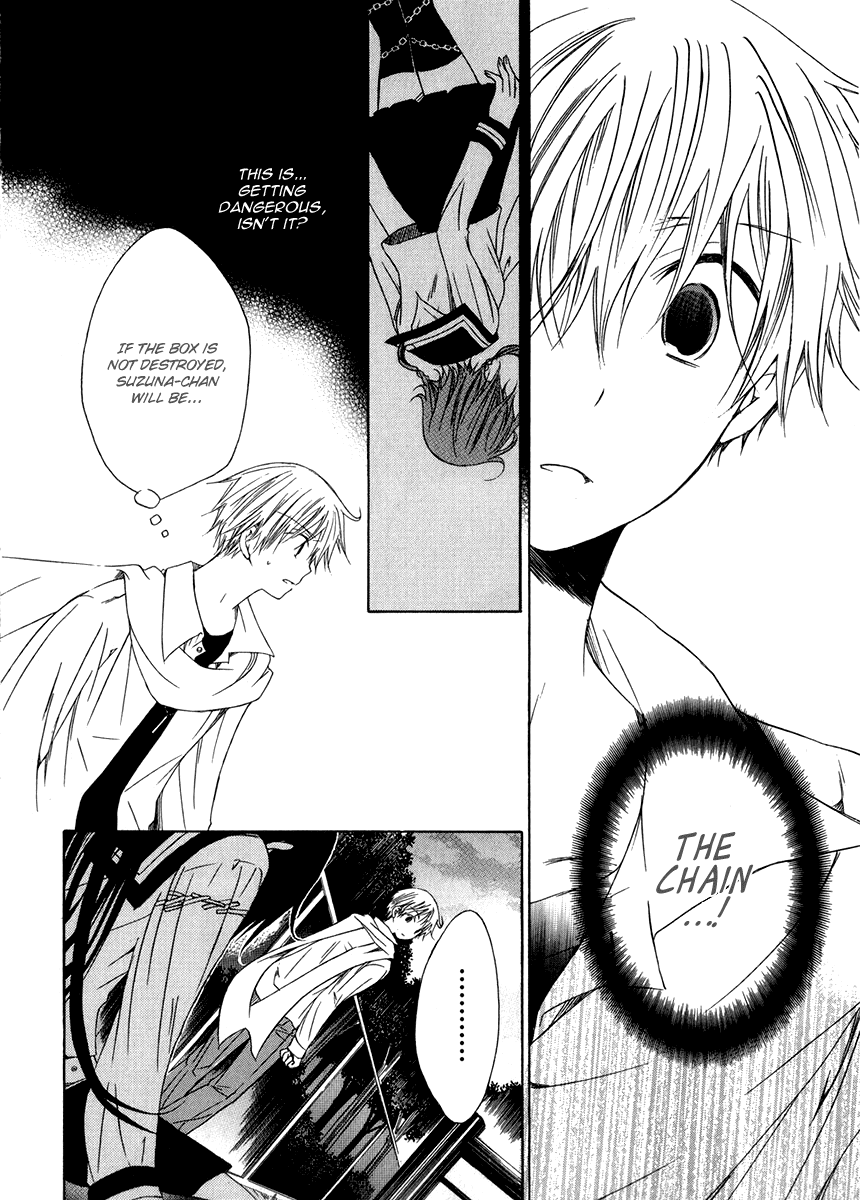 Puzzle+ Chapter 8 page 12 - Chapter 8 v2 : Cube.8 - Night
