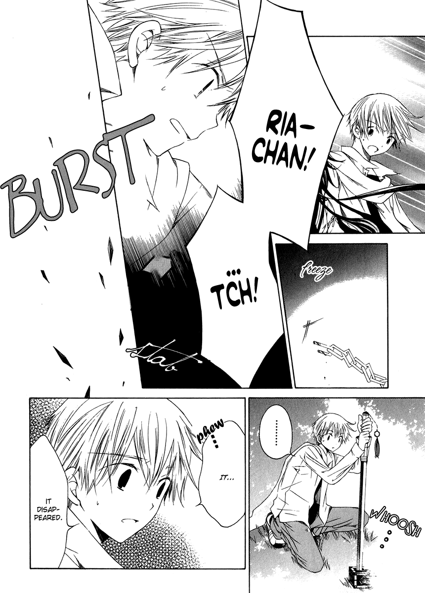 Puzzle+ Chapter 8 page 15 - Chapter 8 v2 : Cube.8 - Night