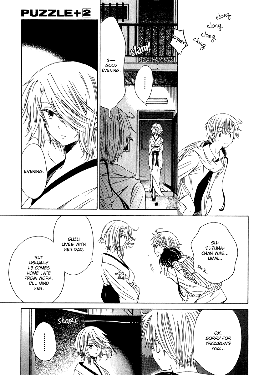 Puzzle+ Chapter 8 page 20 - Chapter 8 v2 : Cube.8 - Night