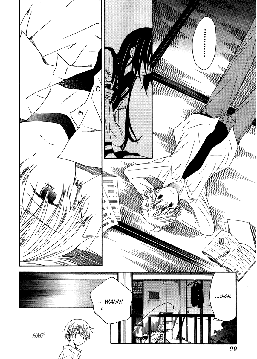 Puzzle+ Chapter 8 page 23 - Chapter 8 v2 : Cube.8 - Night