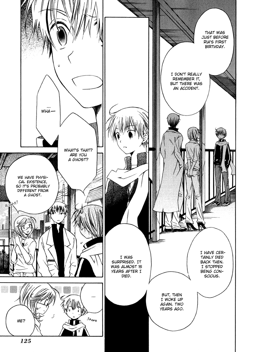 Puzzle+ Chapter 9.2 page 23 - Chapter 9 v2 : Cube.9 - The Voice Calling