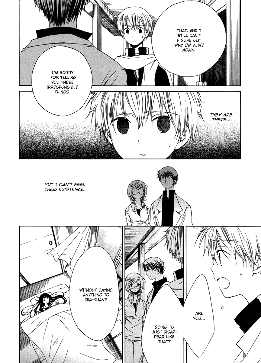 Puzzle+ Chapter 9.2 page 36 - Chapter 9 v2 : Cube.9 - The Voice Calling