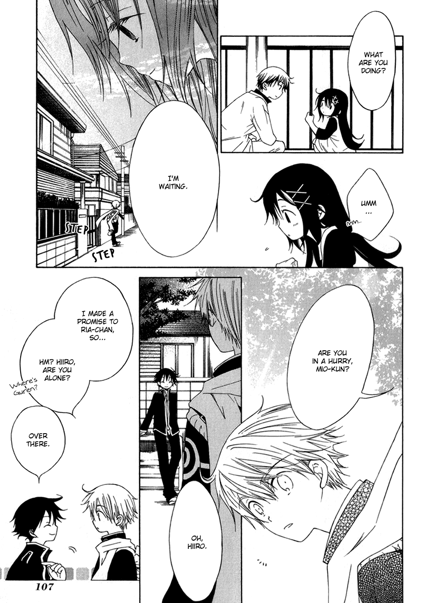 Puzzle+ Chapter 9.2 page 5 - Chapter 9 v2 : Cube.9 - The Voice Calling