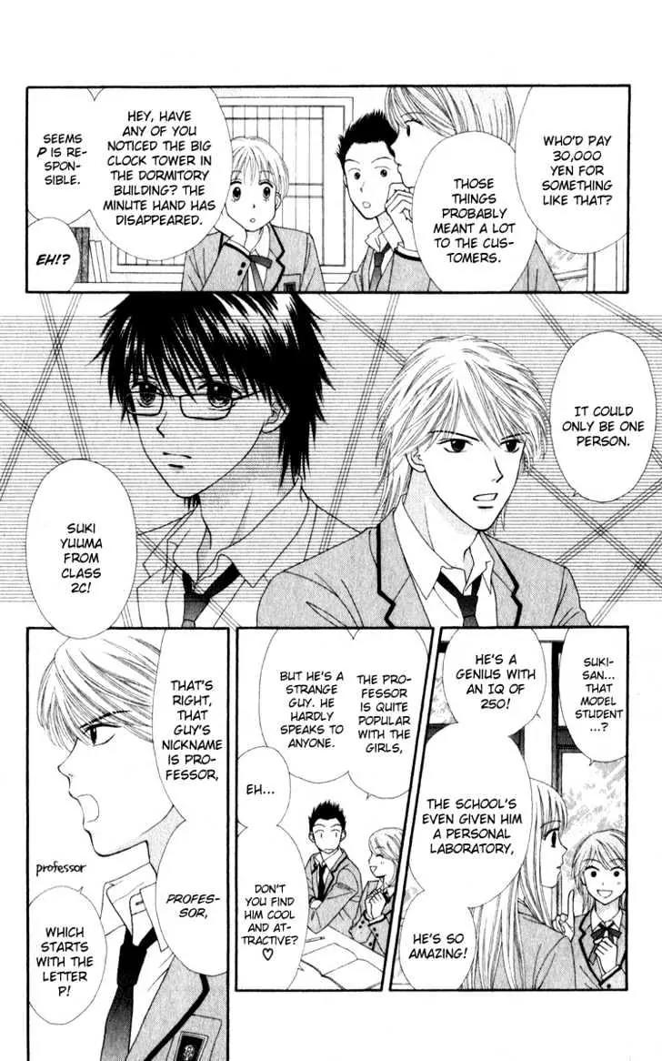PxP Chapter 1 page 10 - Chapter 1