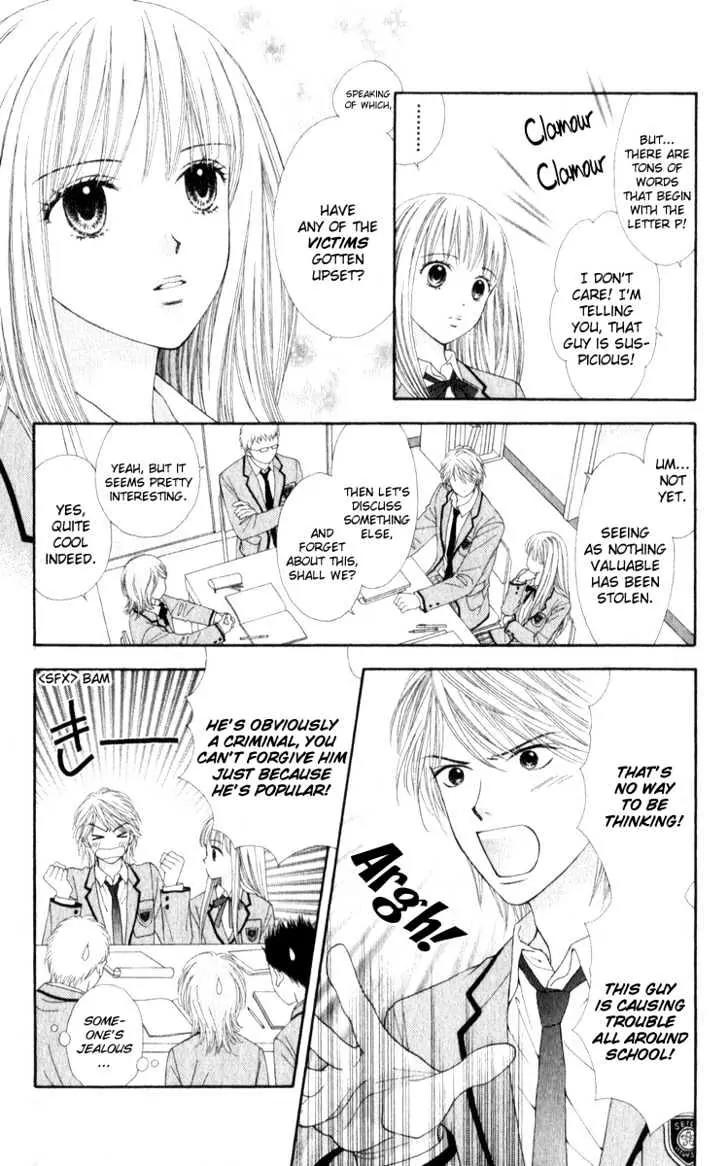PxP Chapter 1 page 11 - Chapter 1