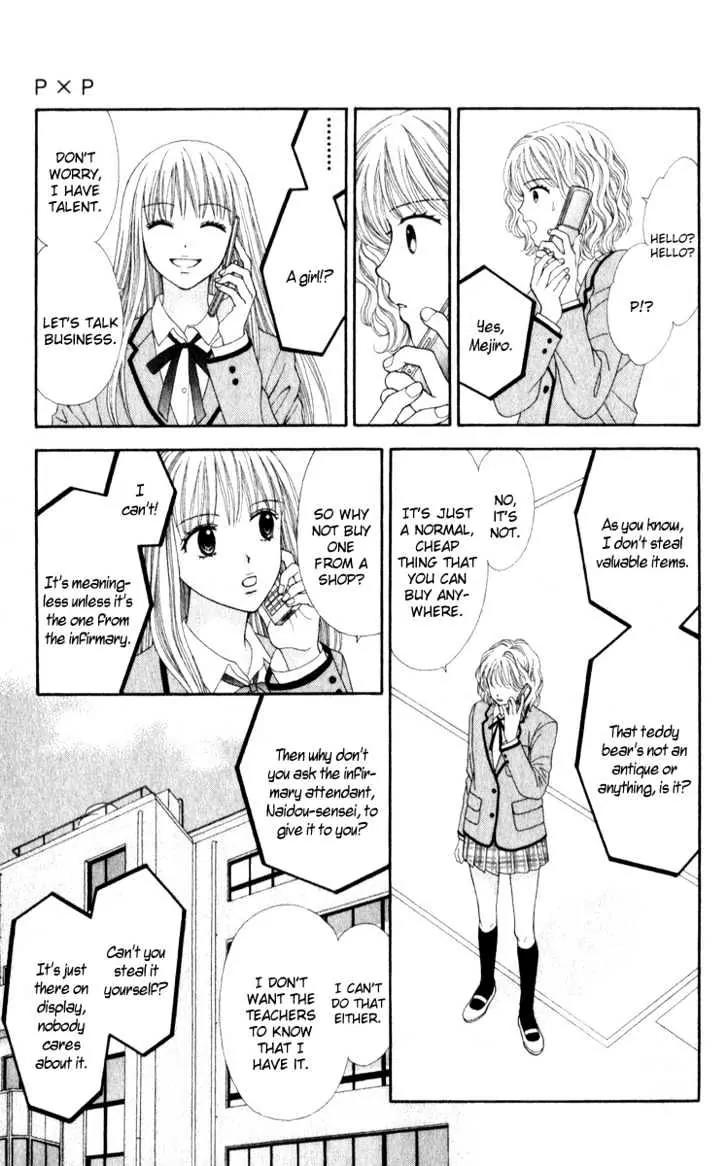 PxP Chapter 1 page 19 - Chapter 1