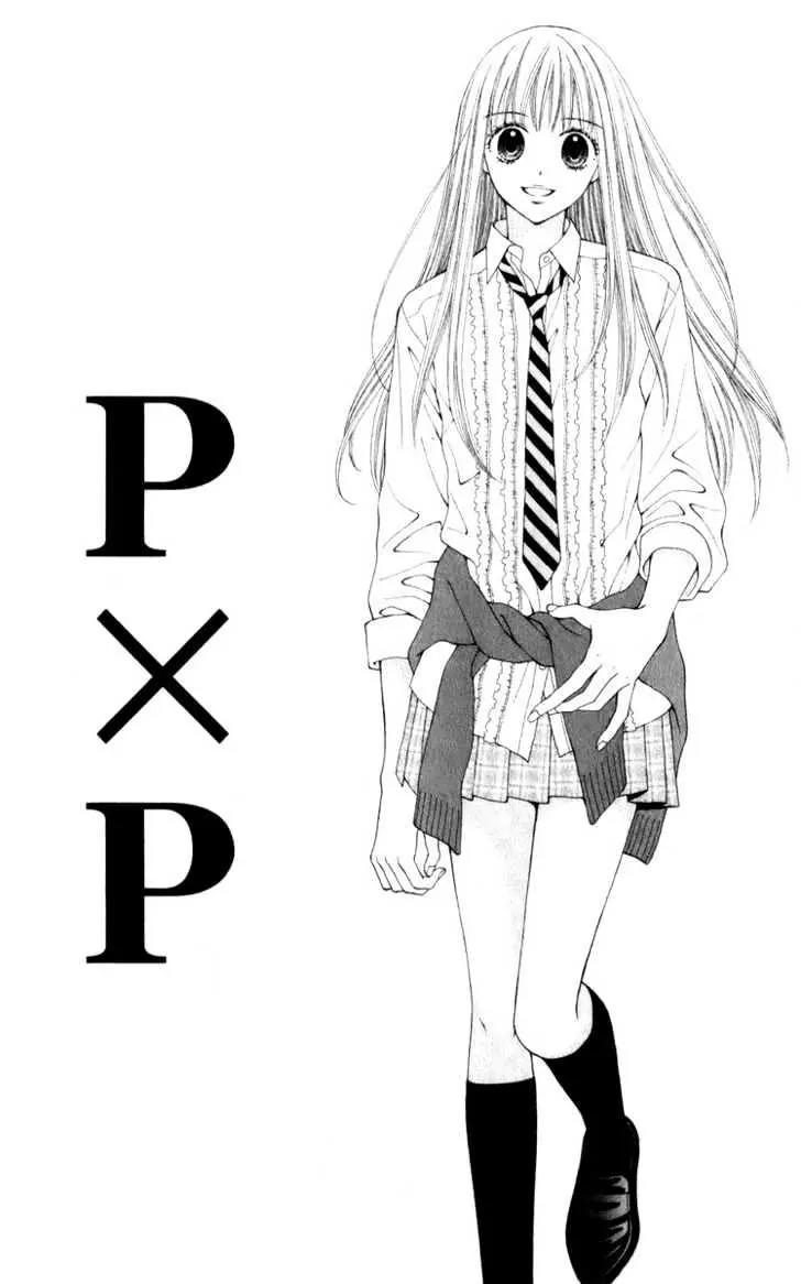 PxP Chapter 1 page 5 - Chapter 1