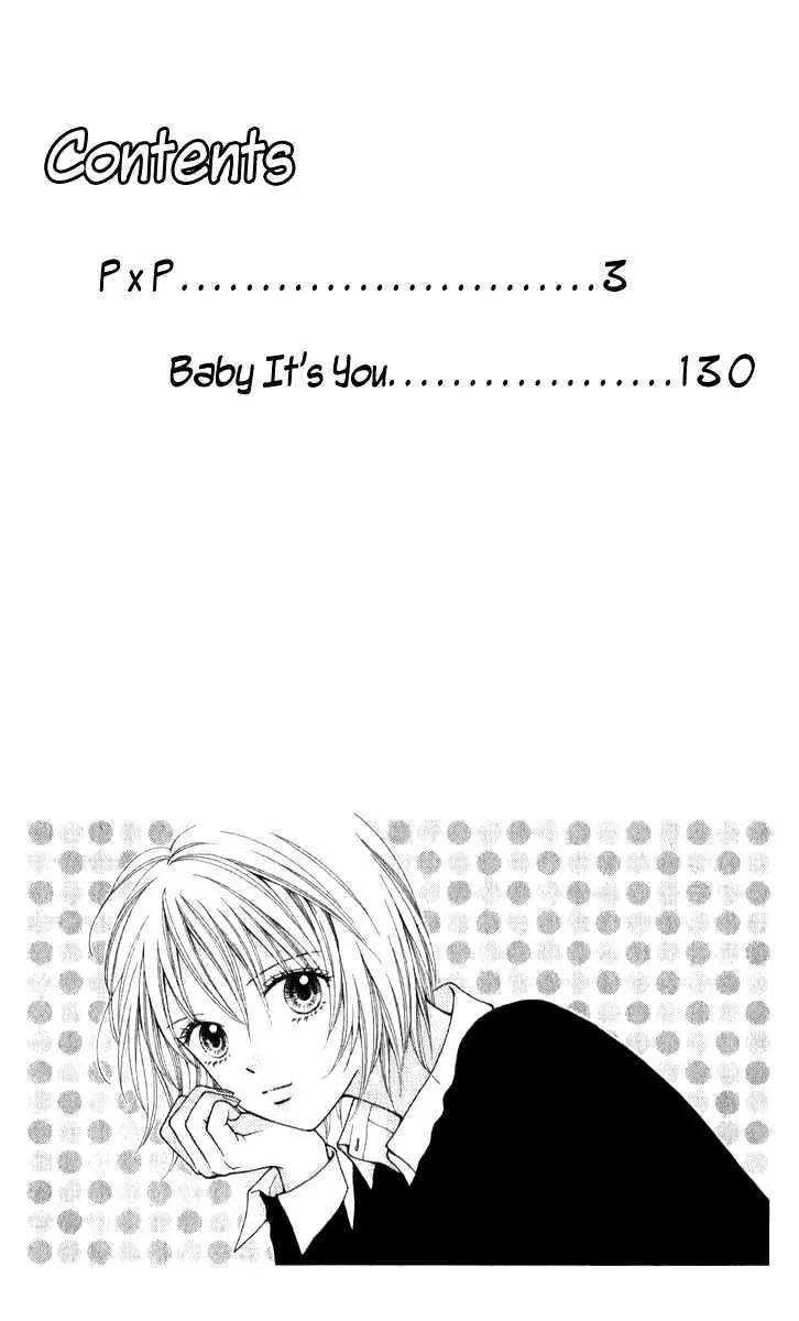 PxP Chapter 1 page 6 - Chapter 1