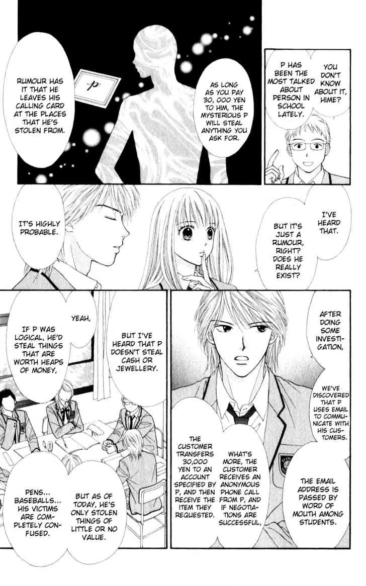 PxP Chapter 1 page 9 - Chapter 1