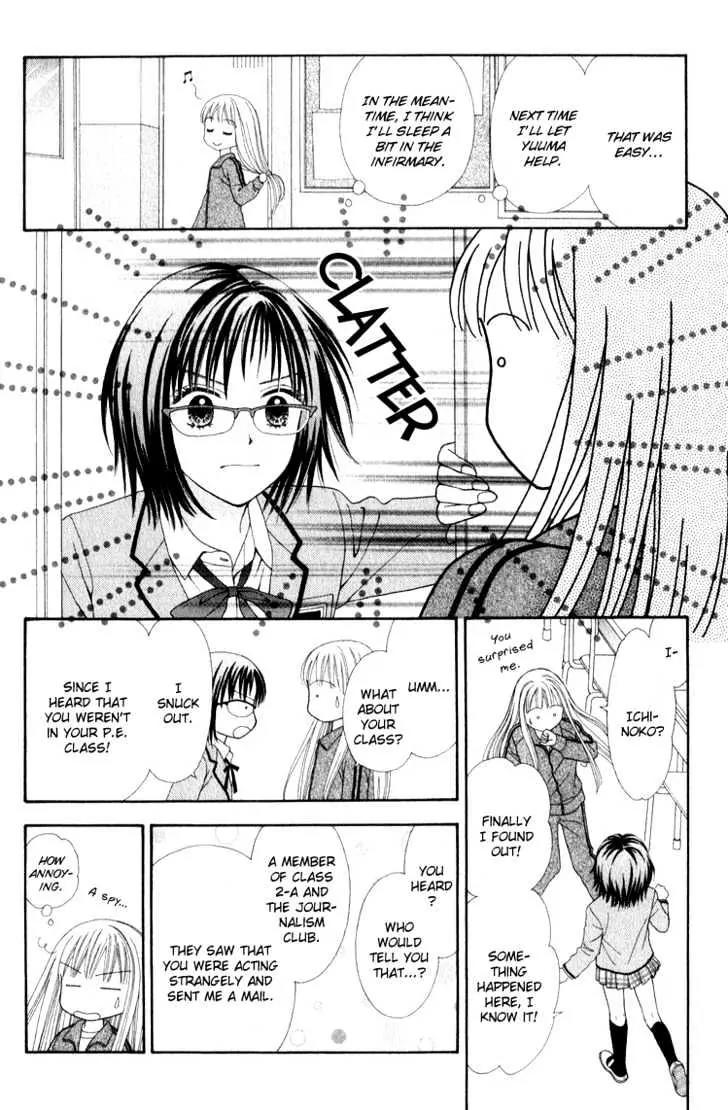 PxP Chapter 2 page 17 - Chapter 2