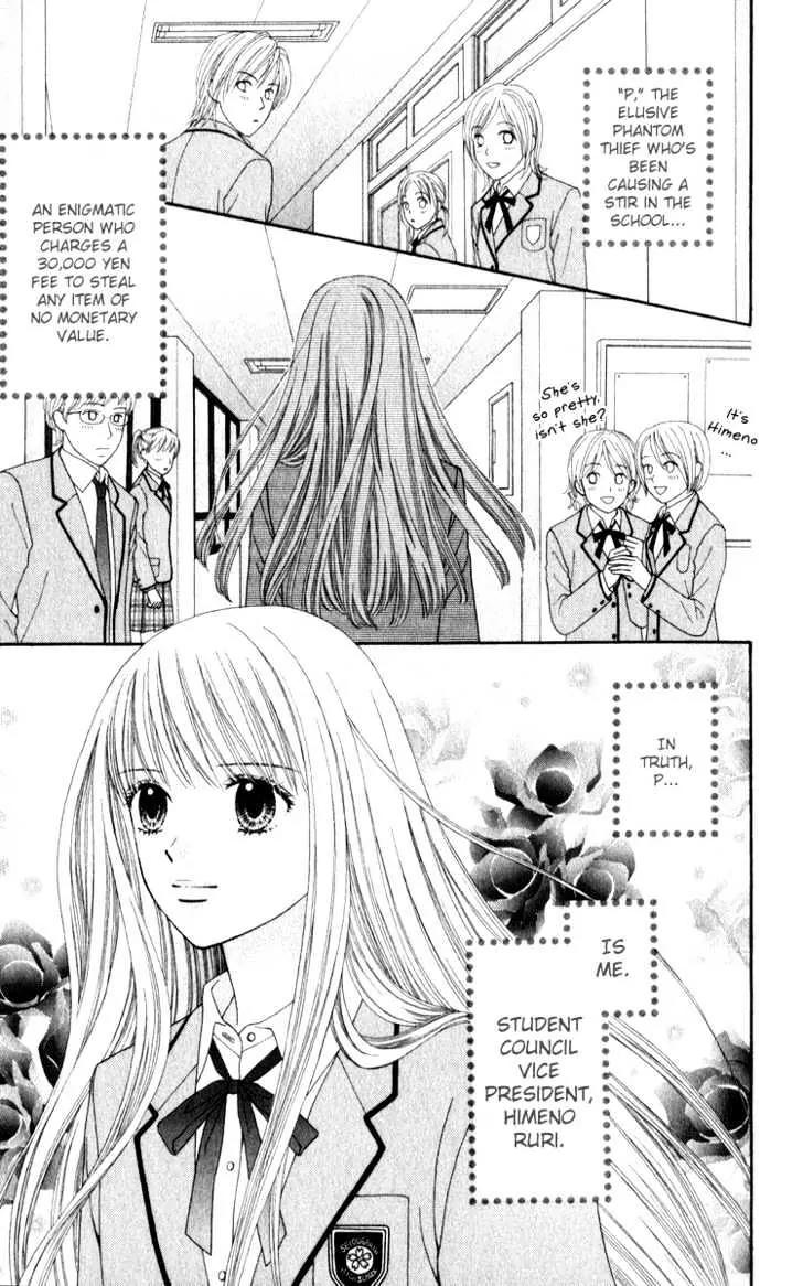 PxP Chapter 2 page 4 - Chapter 2