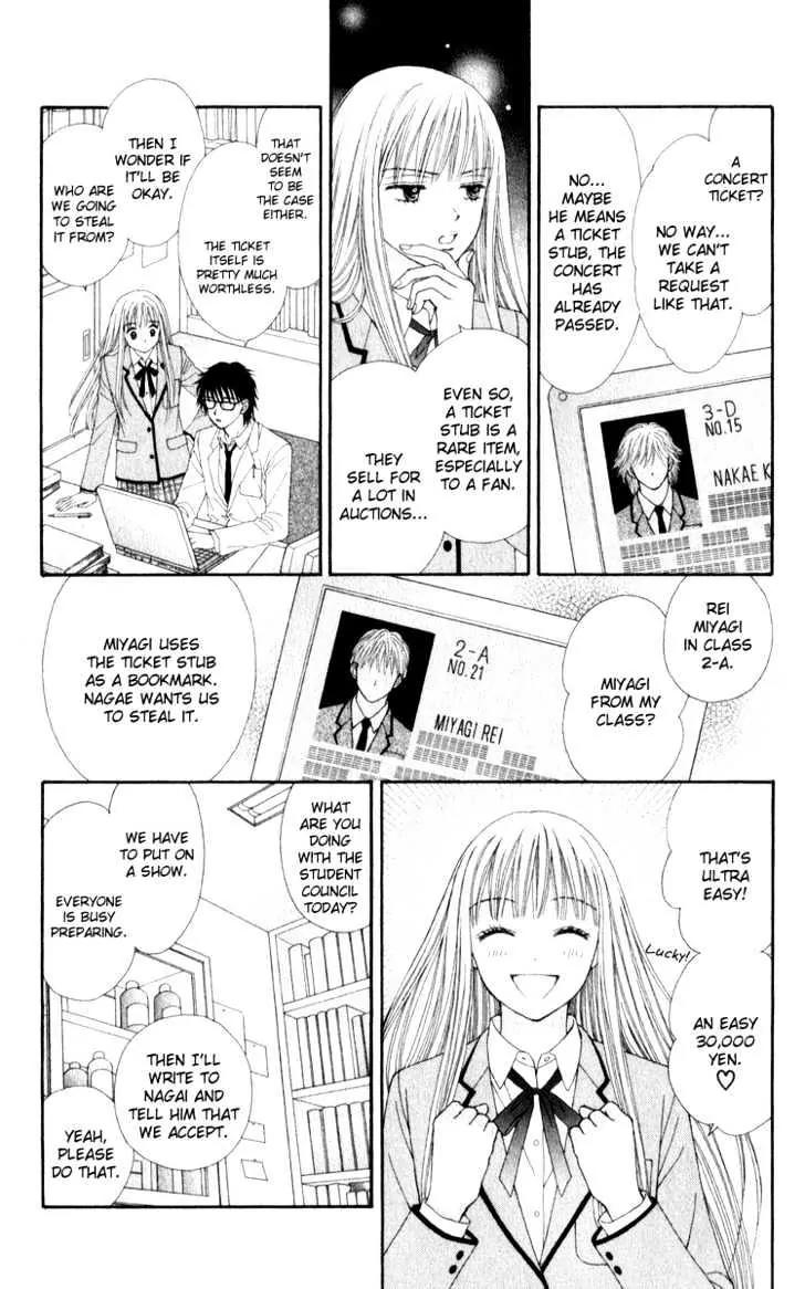 PxP Chapter 2 page 6 - Chapter 2