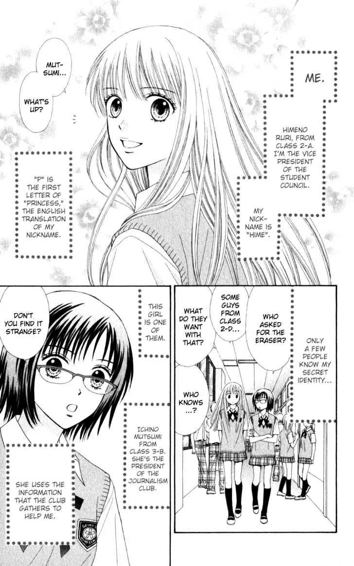 PxP Chapter 3 page 4 - Chapter 3