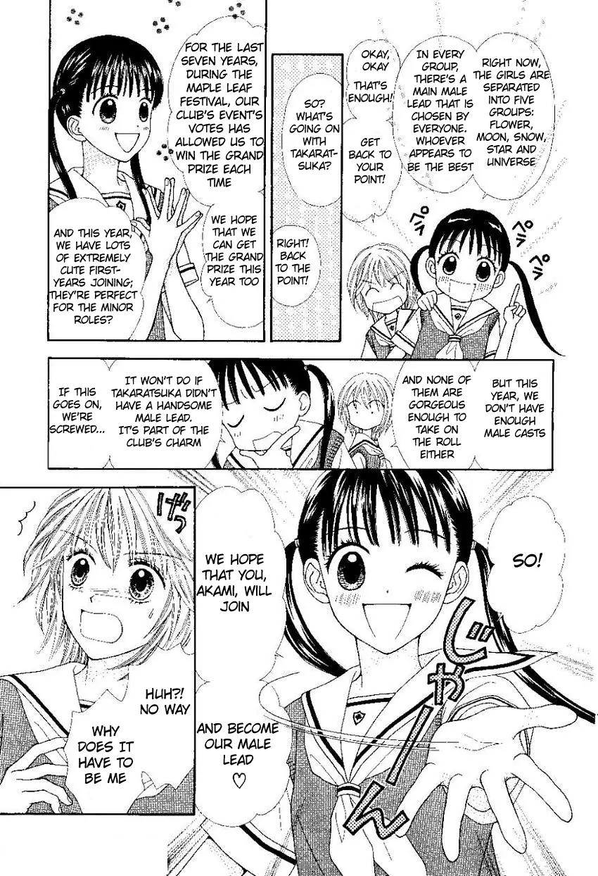PxP Chapter 4 page 4 - Chapter 4