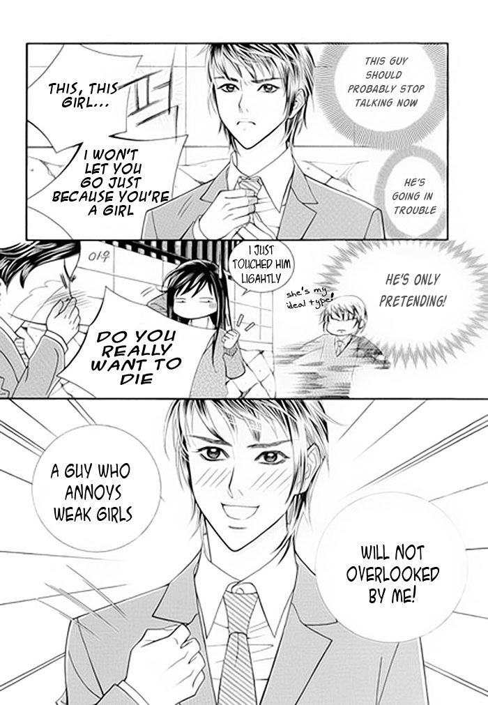 Pyeong Beonhan ge Joa! Chapter 1 page 12 - Chapter 1