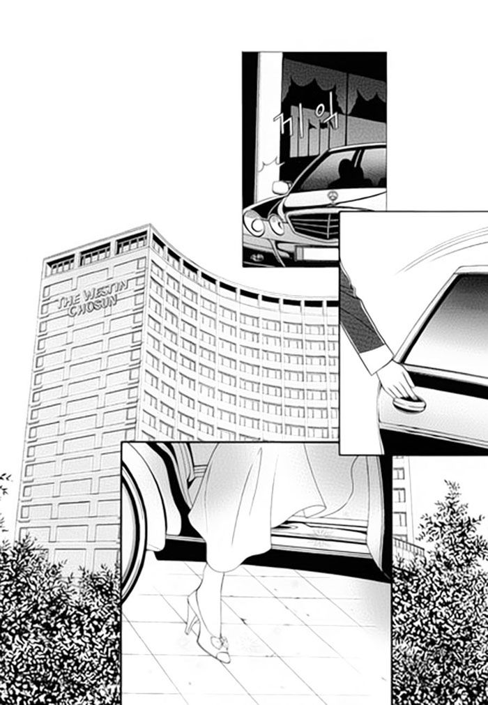 Pyeong Beonhan ge Joa! Chapter 1 page 4 - Chapter 1