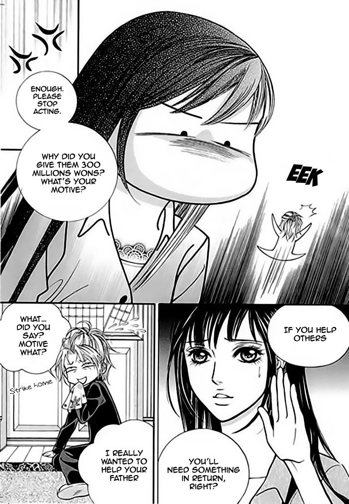 Pyeong Beonhan ge Joa! Chapter 2 page 13 - Chapter 2