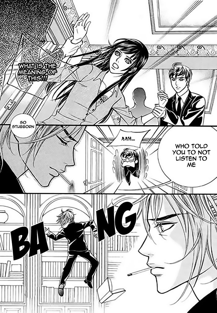 Pyeong Beonhan ge Joa! Chapter 2 page 17 - Chapter 2