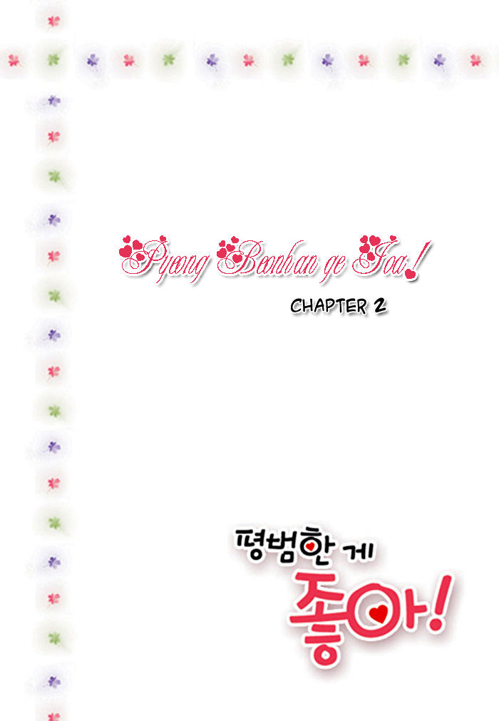 Pyeong Beonhan ge Joa! Chapter 2 page 3 - Chapter 2