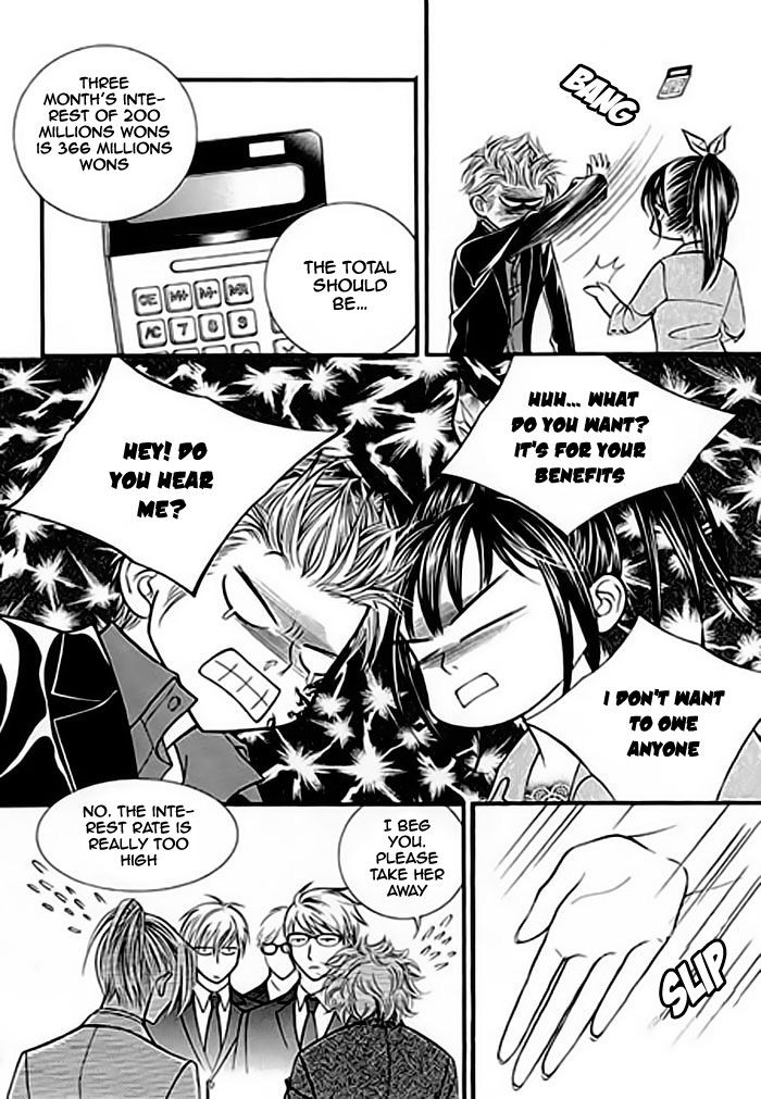 Pyeong Beonhan ge Joa! Chapter 2 page 8 - Chapter 2