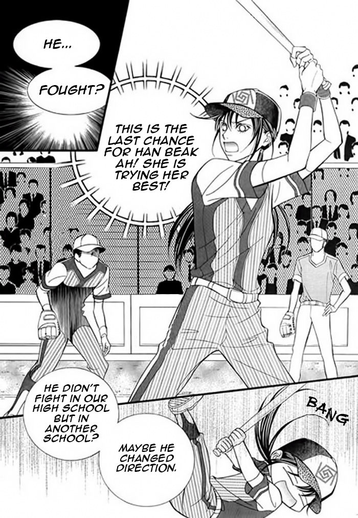 Pyeong Beonhan ge Joa! Chapter 3 page 13 - Chapter 3