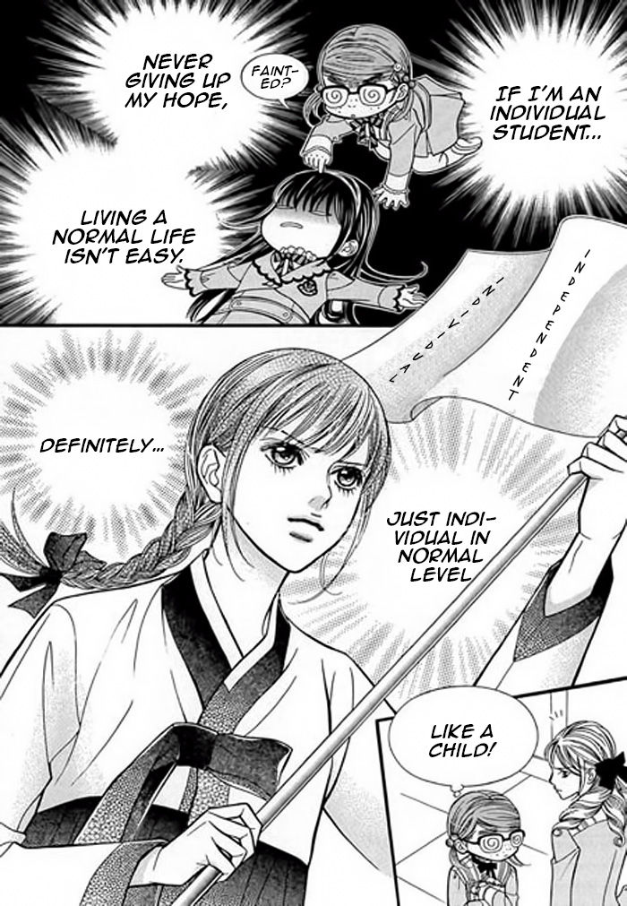 Pyeong Beonhan ge Joa! Chapter 3 page 31 - Chapter 3