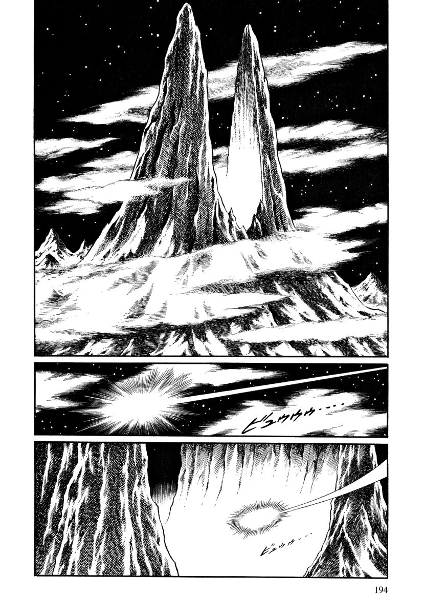 Pygmalio Chapter 114 page 13 - Chapter 114 : Episode IV - Part 17: The Second Dream Berry 1